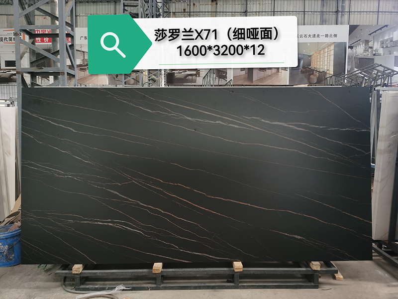 Black gold sintered stone 
