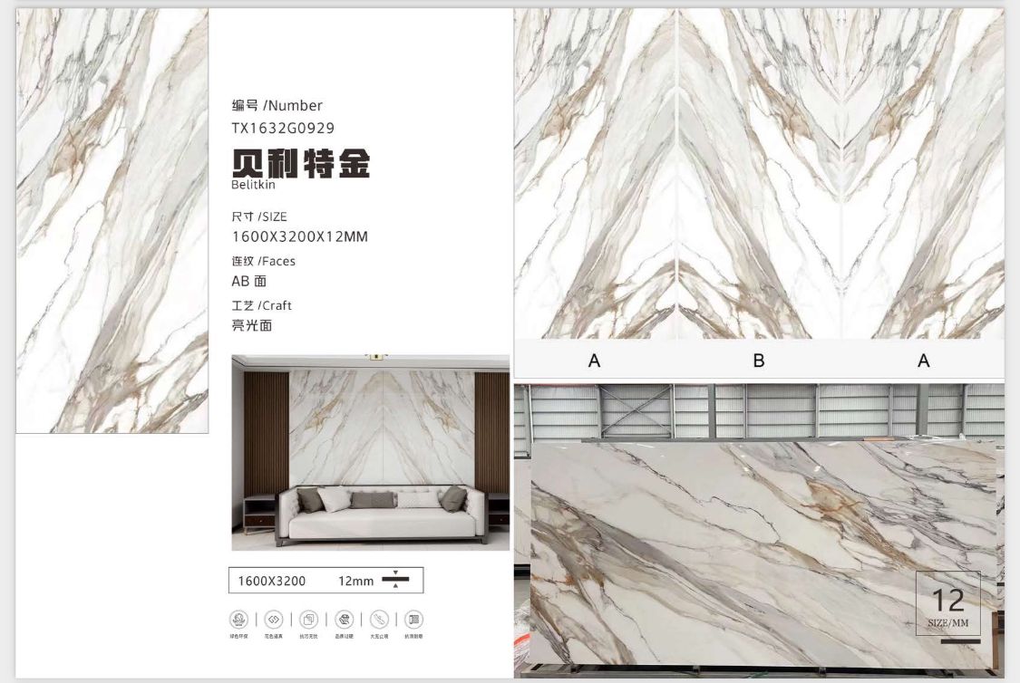 Calacatta gold sintered stone