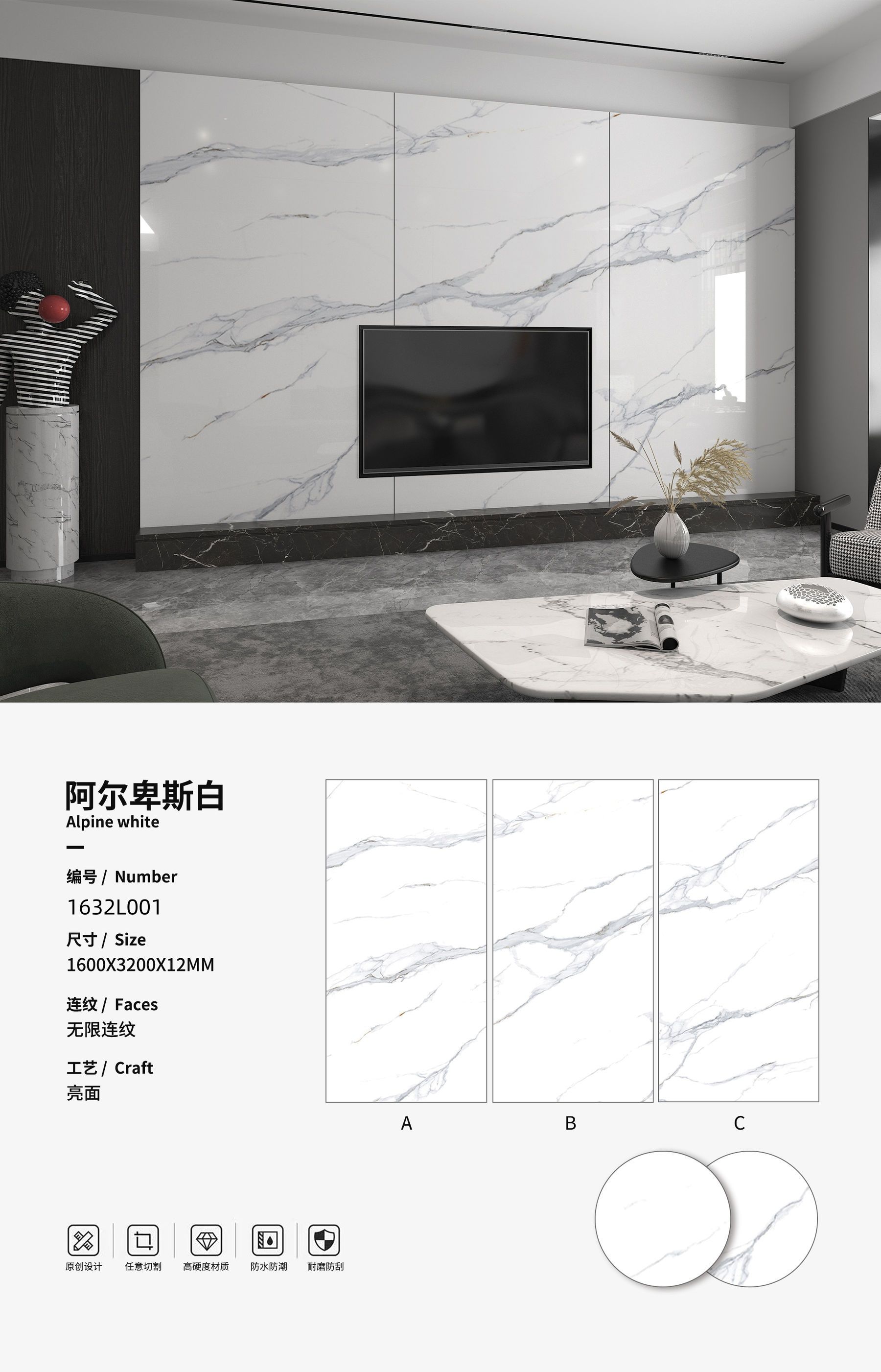 Calacatta white sintered stone