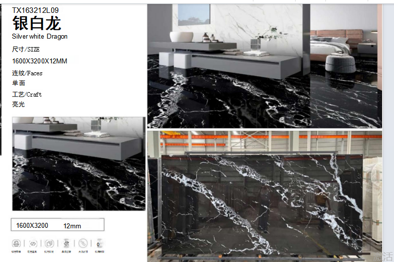 Black marquina porcelain slab