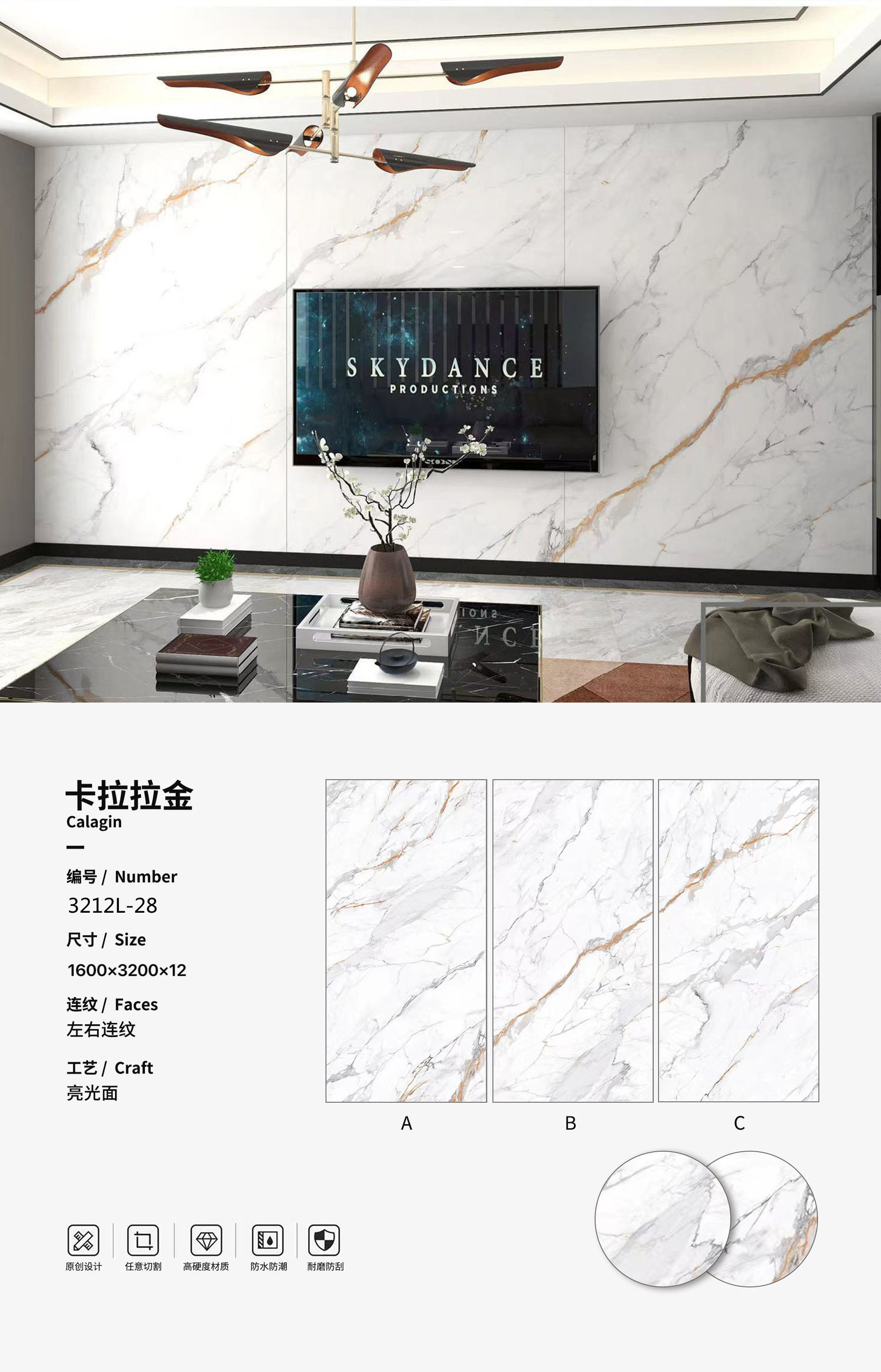 Carrara gold sintered stone