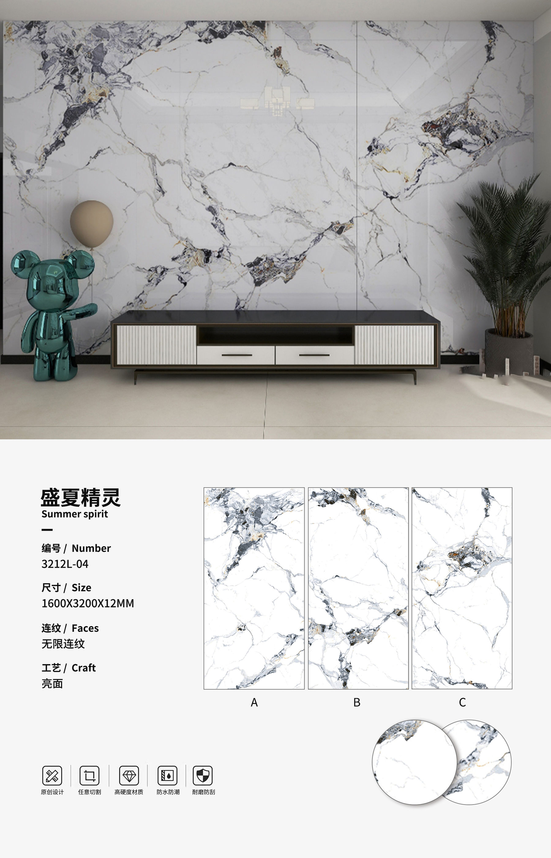 white calacatta porcelain slab 