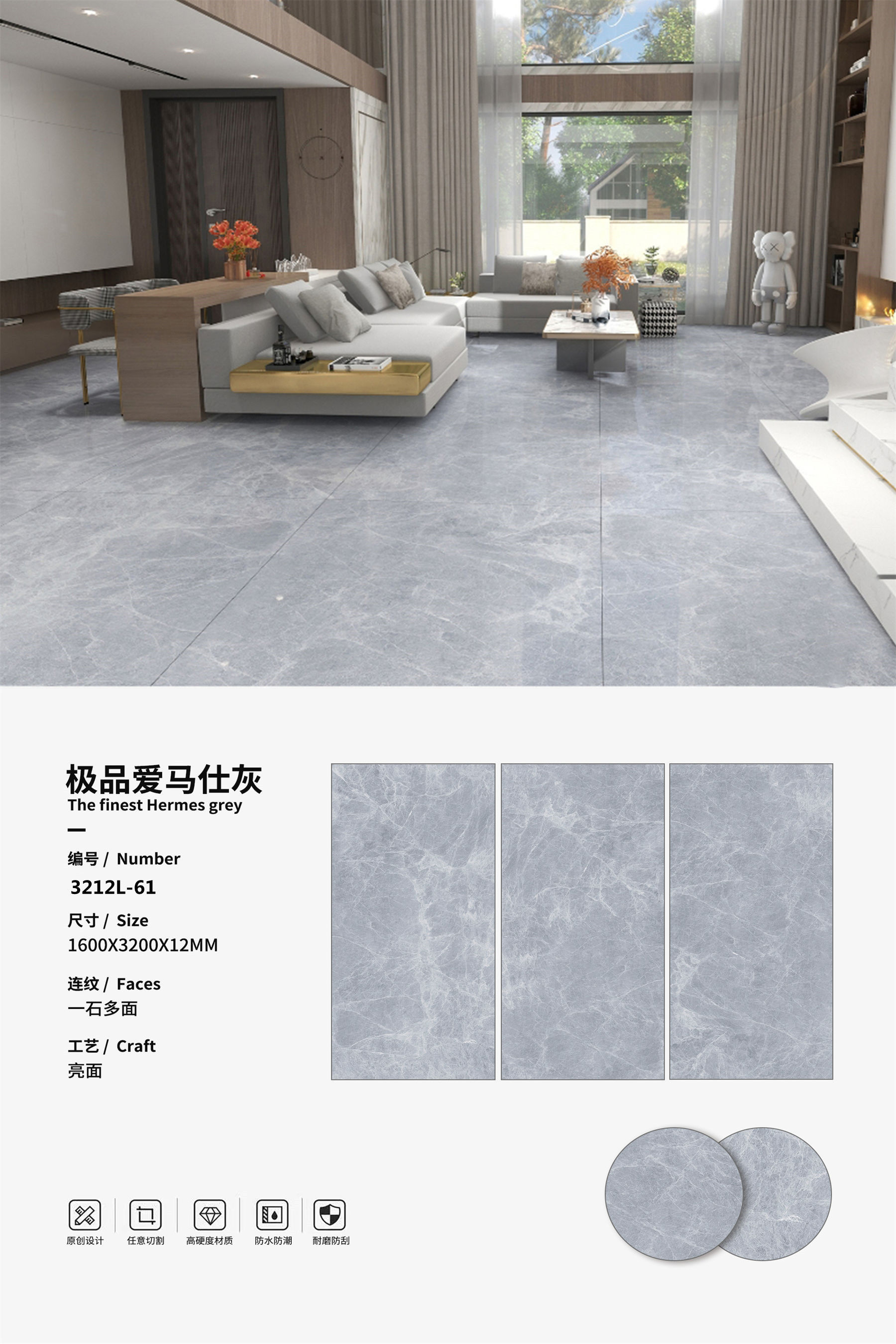 Calacatta grey sintered stone slab