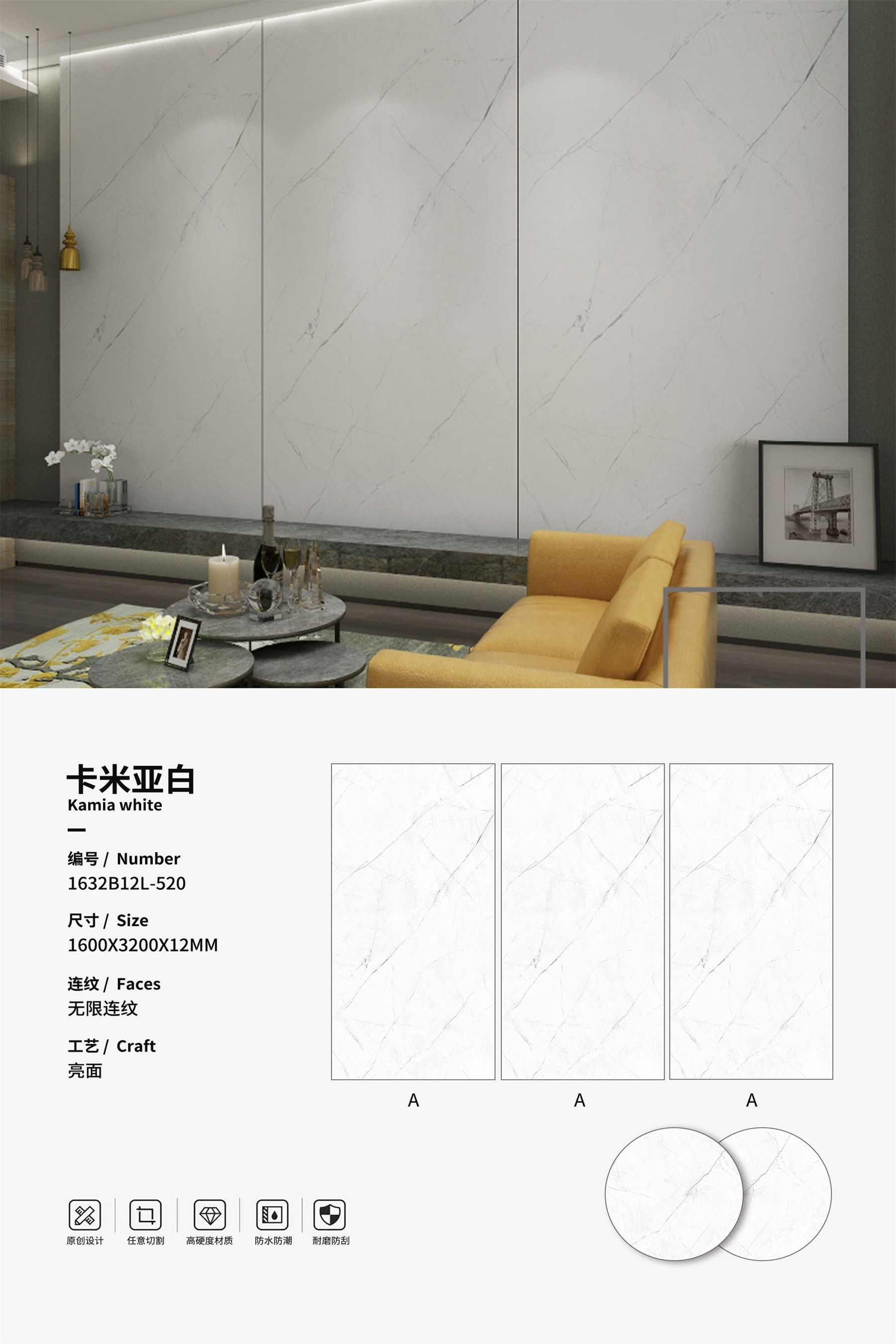 Calacatta white porcelain slab