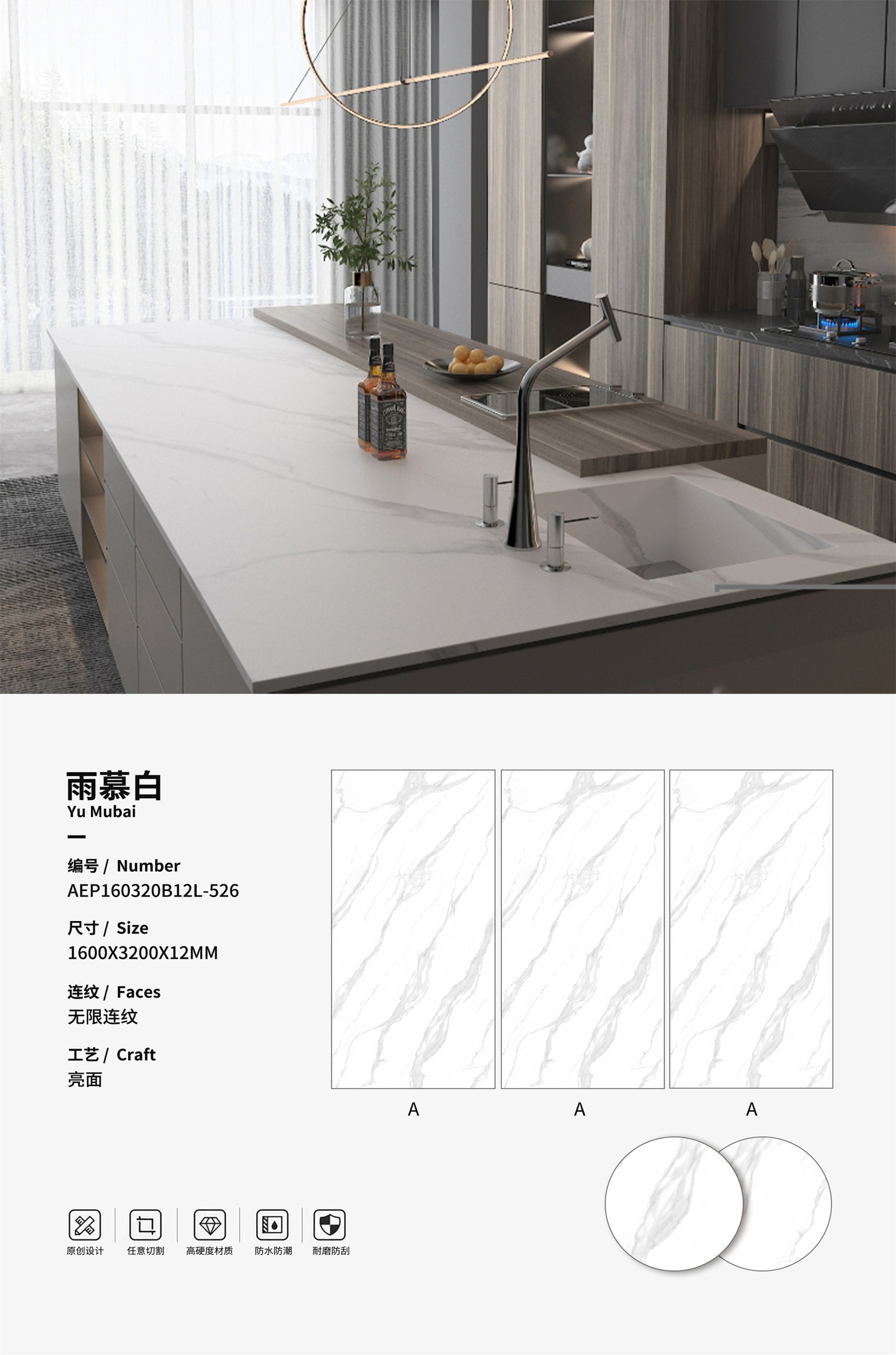White calacatta sintered stone slab