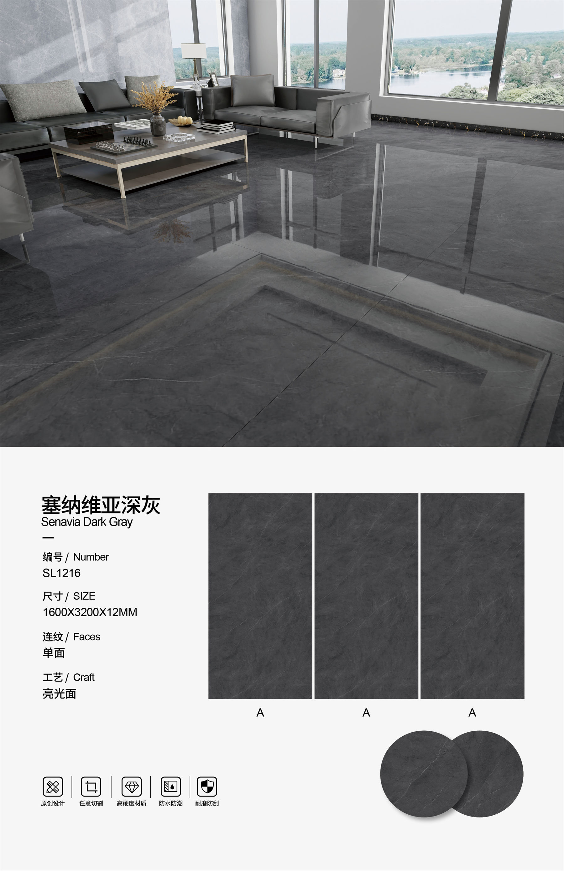 Dark grey porcelain slab