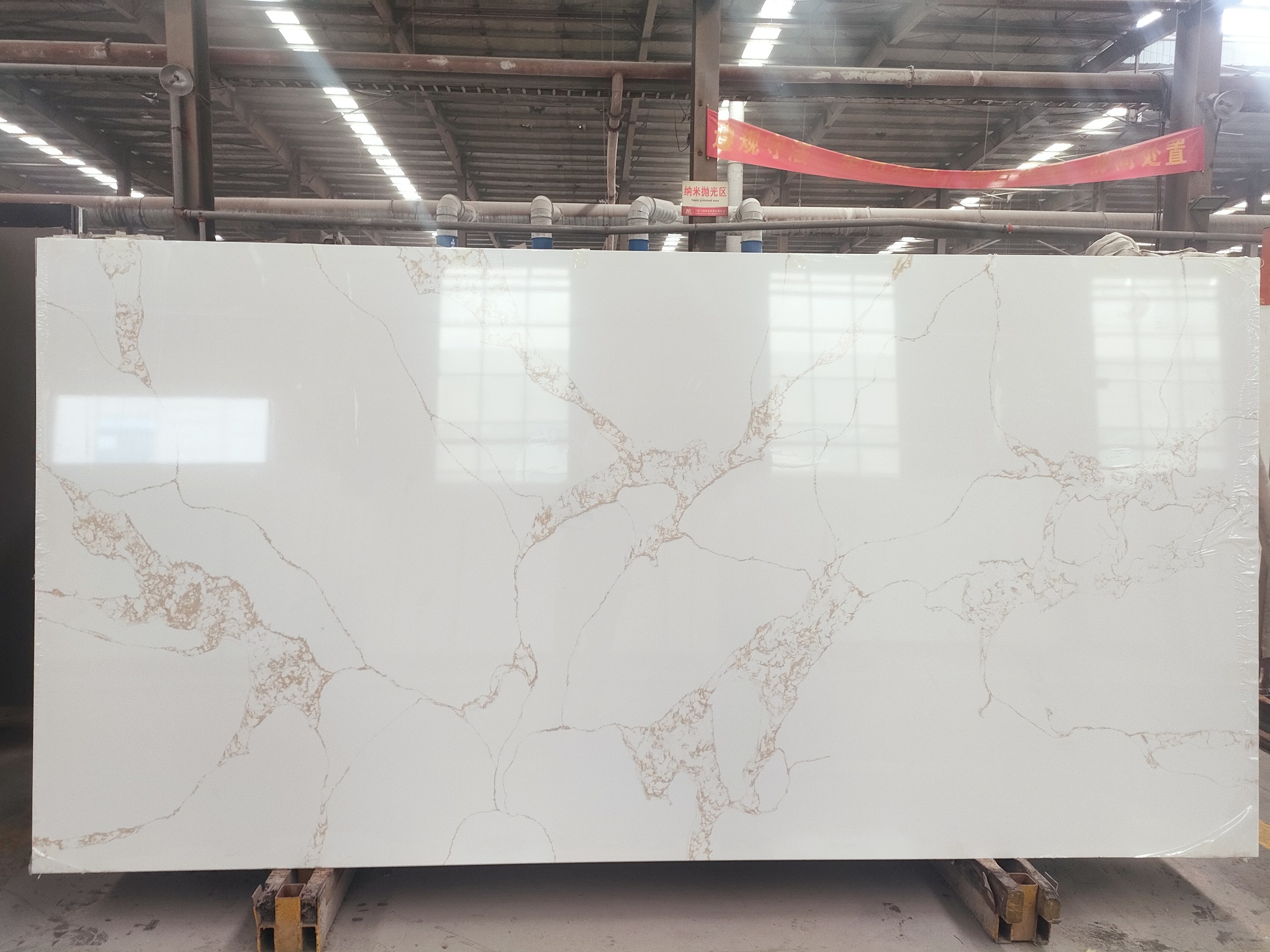 White quartz with gold veins