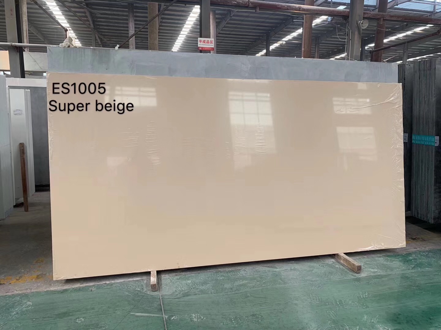 Pure beige quartz stone